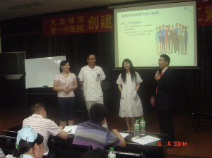 刘志华老师应邀到重庆九龙坡中医院做医护提升培训